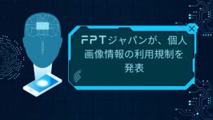 FPT Japan ban hành quy định về sử dụng thông tin hình ảnh cá nhân