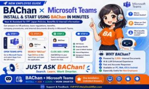 One Feature One Wow #14 ~ BAChan 新しいFJPerの心強いパートナー