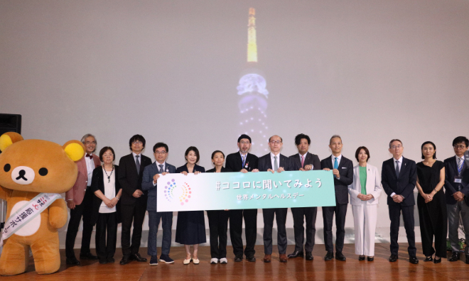 FPTジャパン、「世界メンタルヘルスデー」(10月10日)にトップパートナーとして今年も協賛
