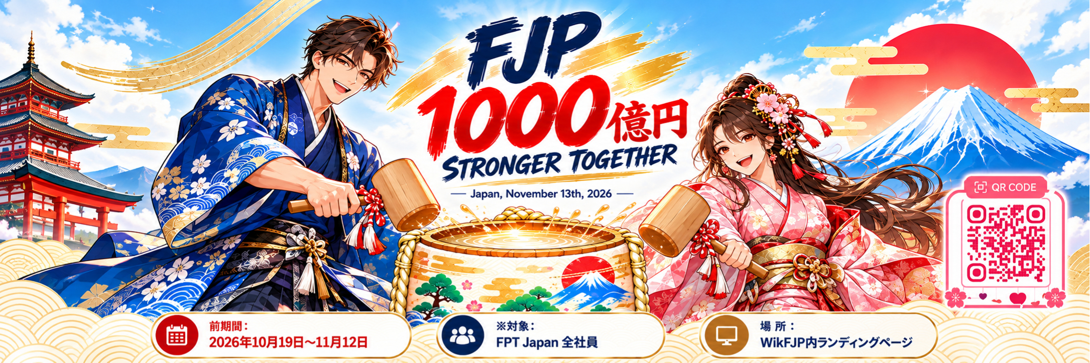 FJP Banner
